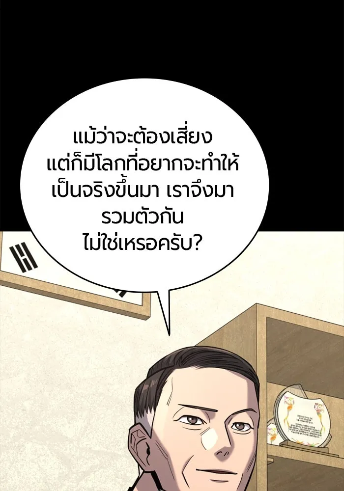 หน้า 187