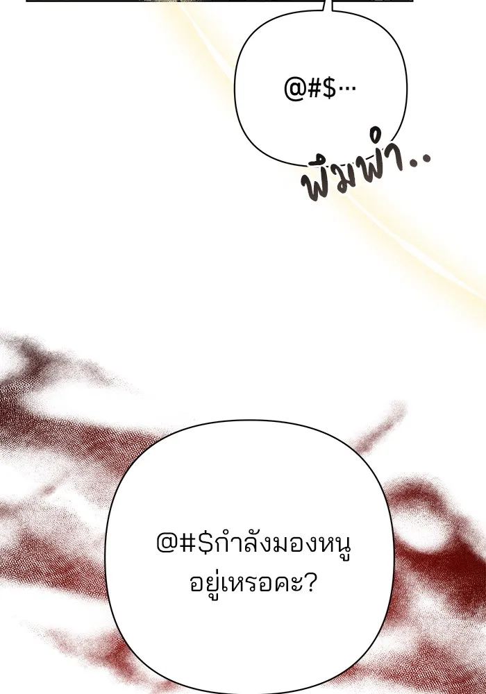 หน้า 146