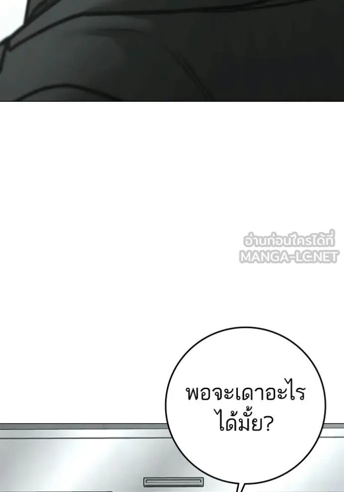 หน้า 90