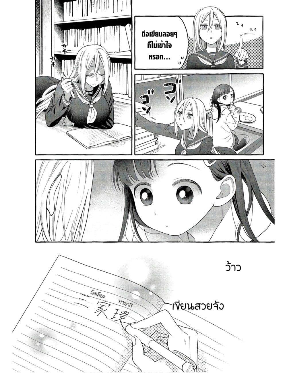หน้า 22