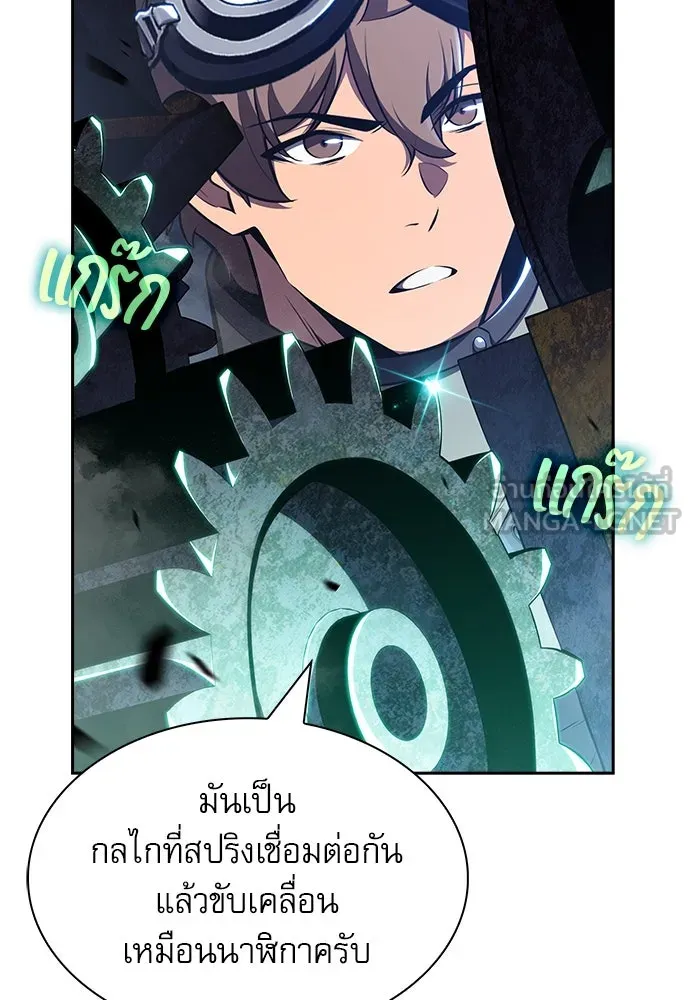 หน้า 66