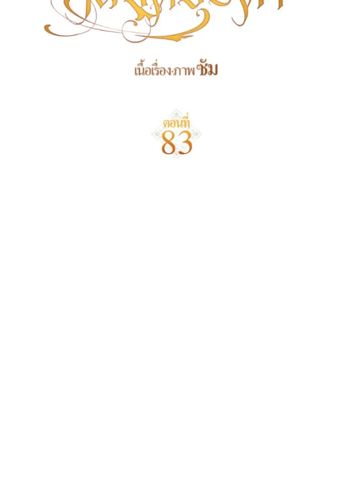 หน้า 116
