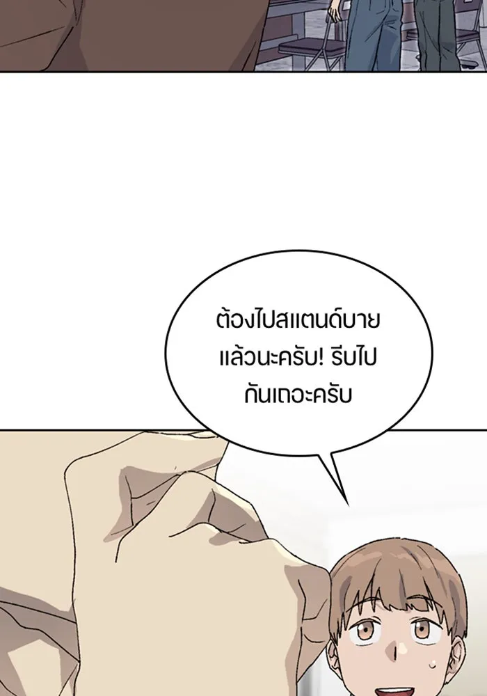 หน้า 137