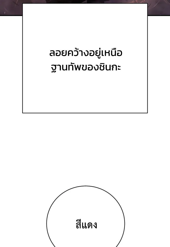 หน้า 94
