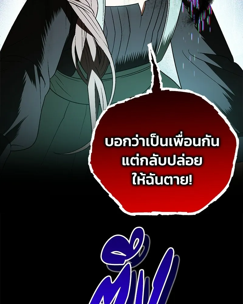 หน้า 154