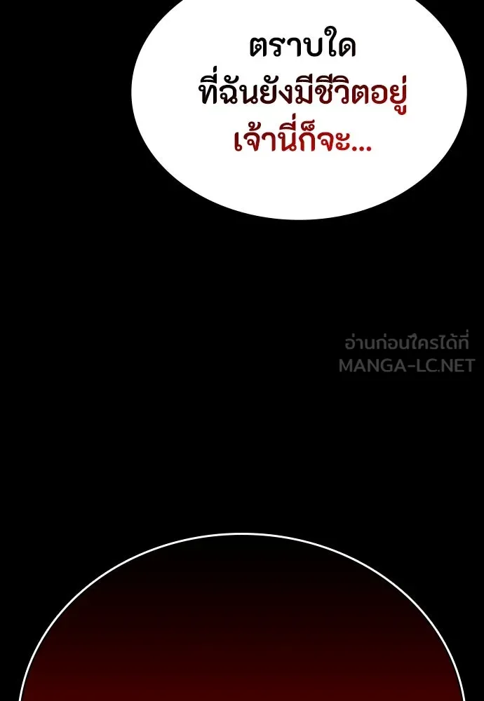 หน้า 156