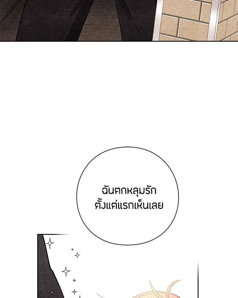 หน้า 76