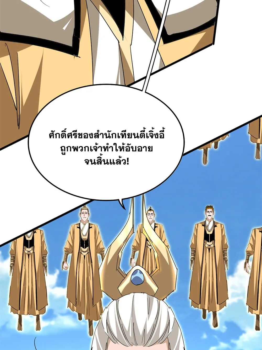 หน้า 51