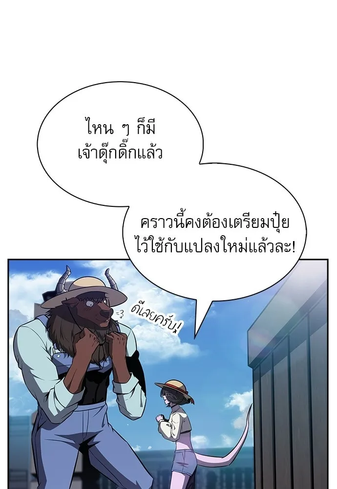 หน้า 98