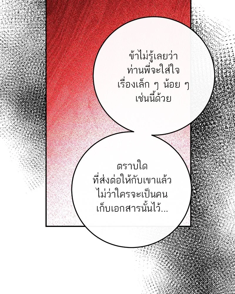 หน้า 95