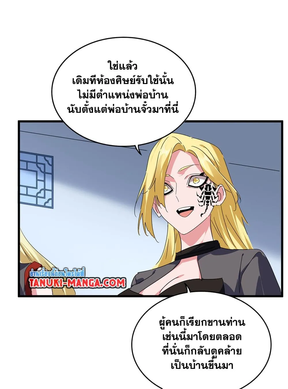 หน้า 42