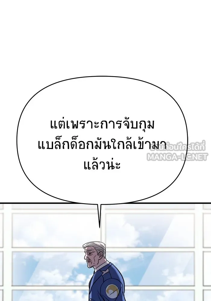 หน้า 111