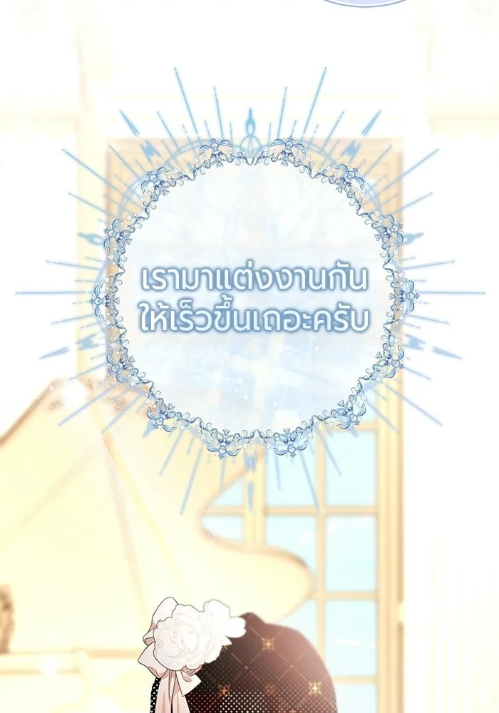 หน้า 112
