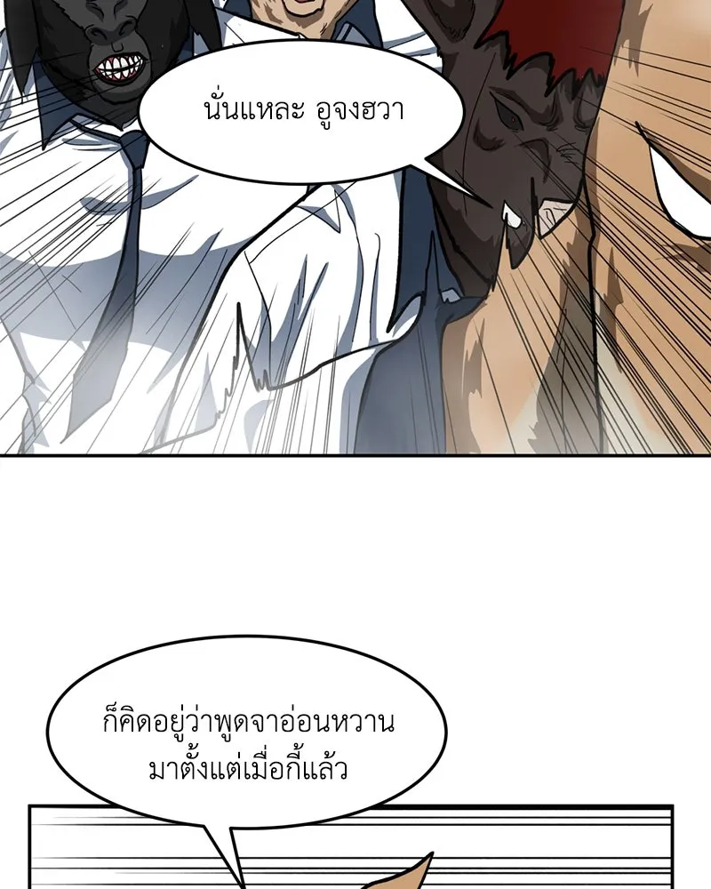 หน้า 67