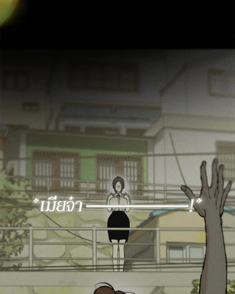 หน้า 143