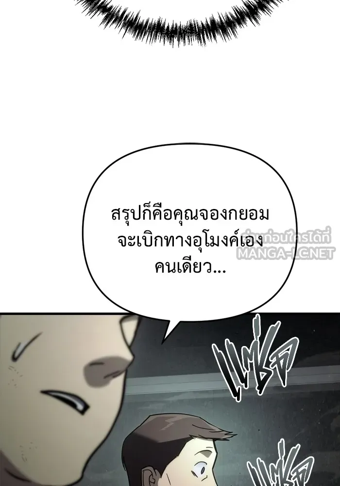 หน้า 129