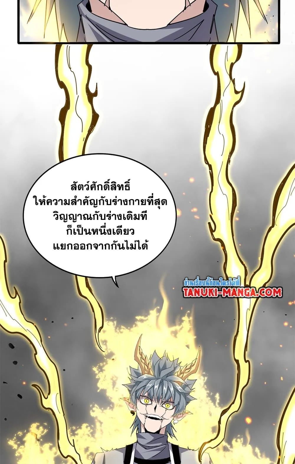 หน้า 45