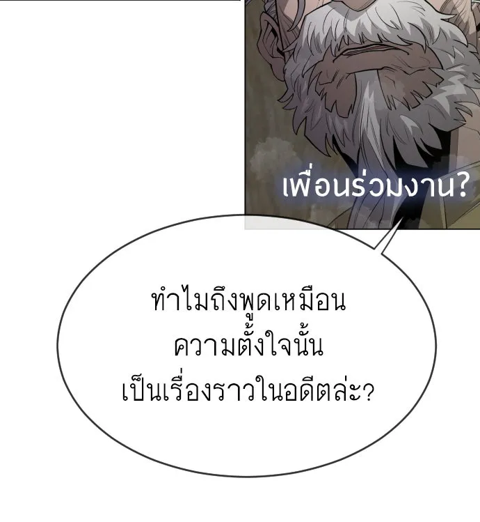 หน้า 106