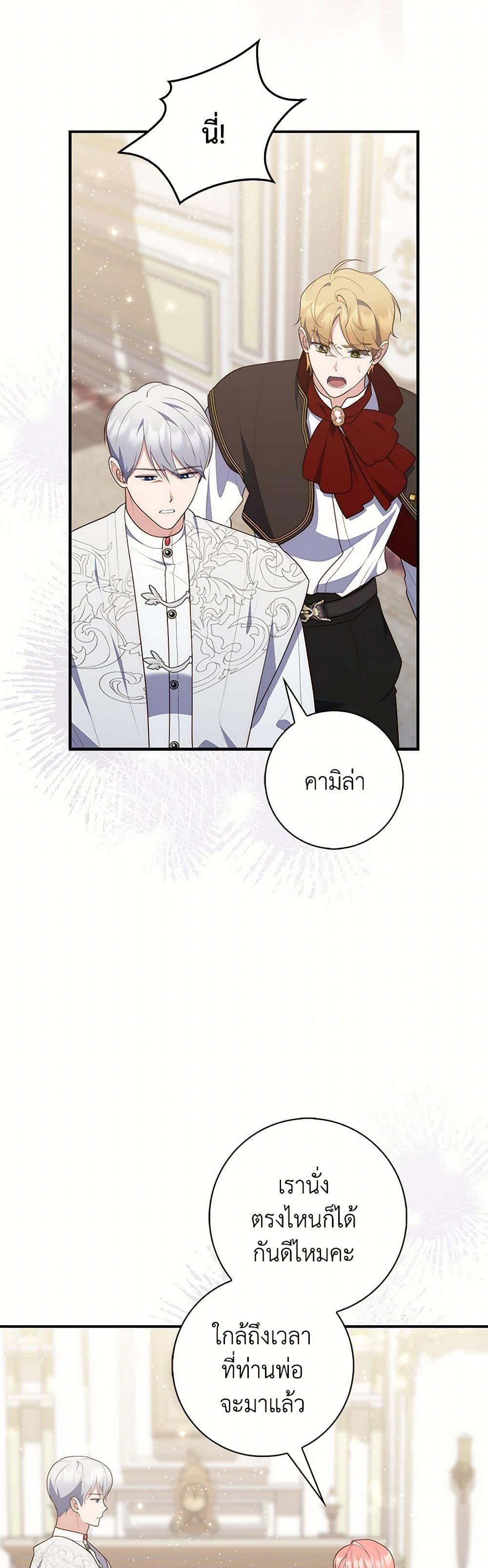 หน้า 44
