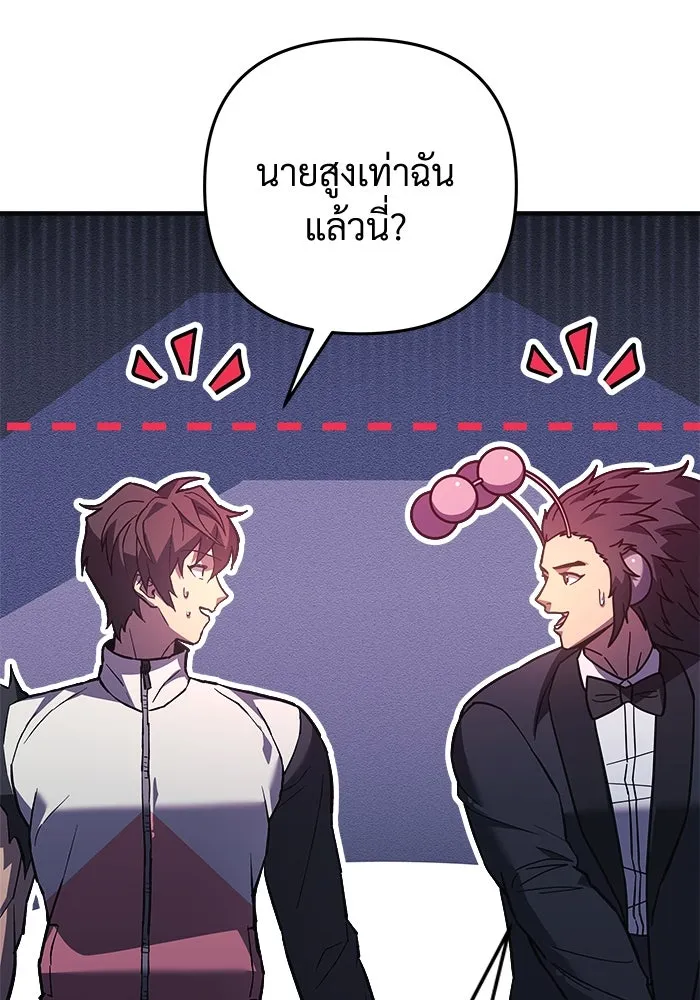 หน้า 104