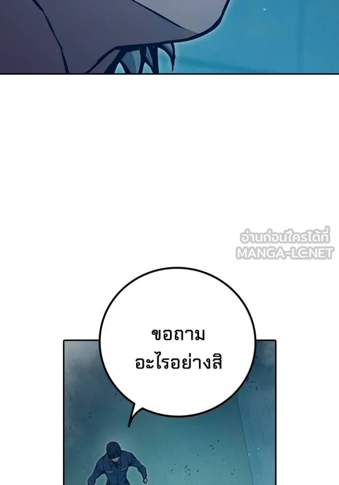 หน้า 111
