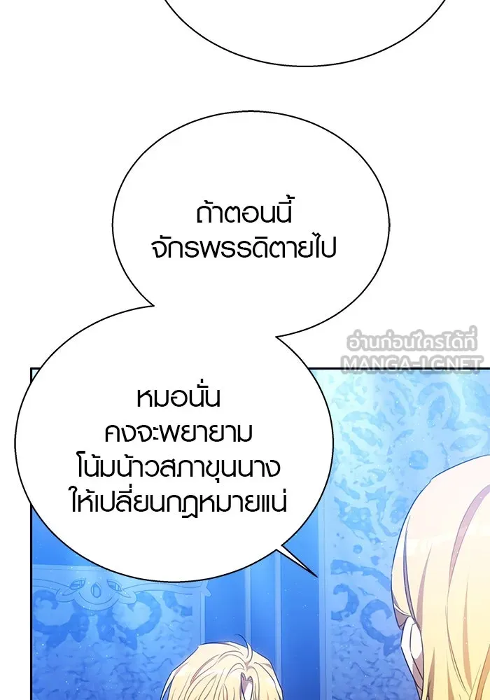 หน้า 102