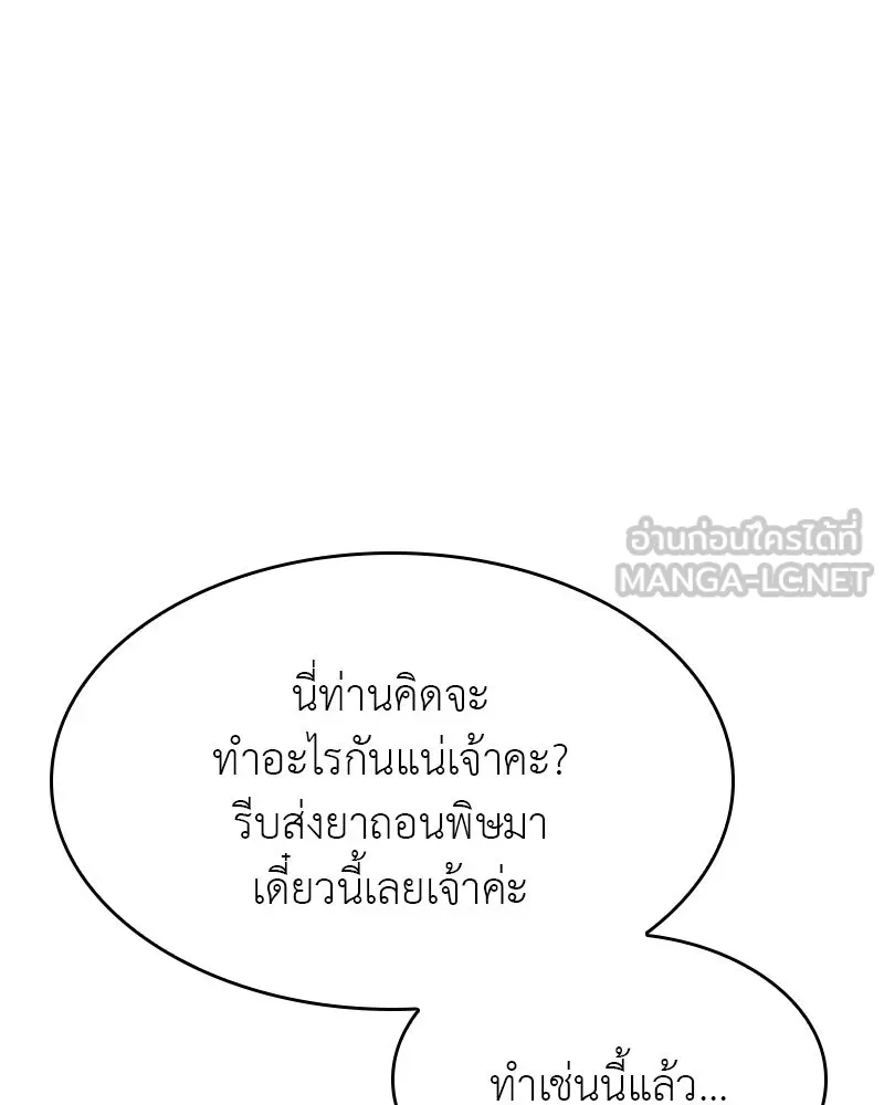 หน้า 267