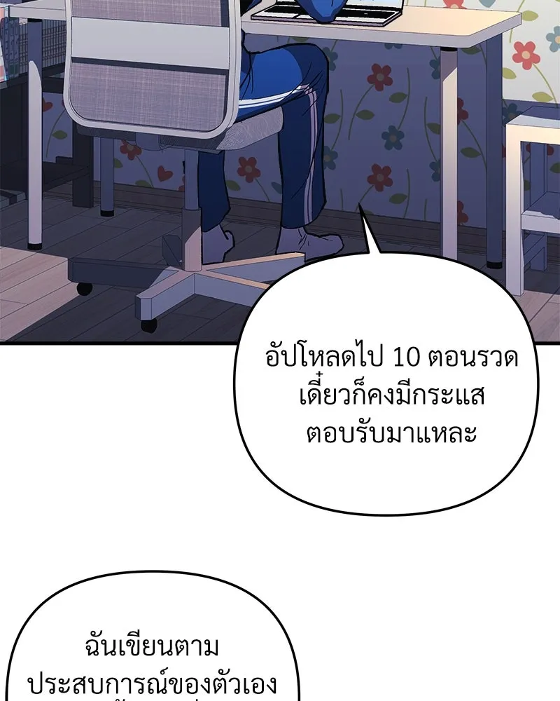 หน้า 116