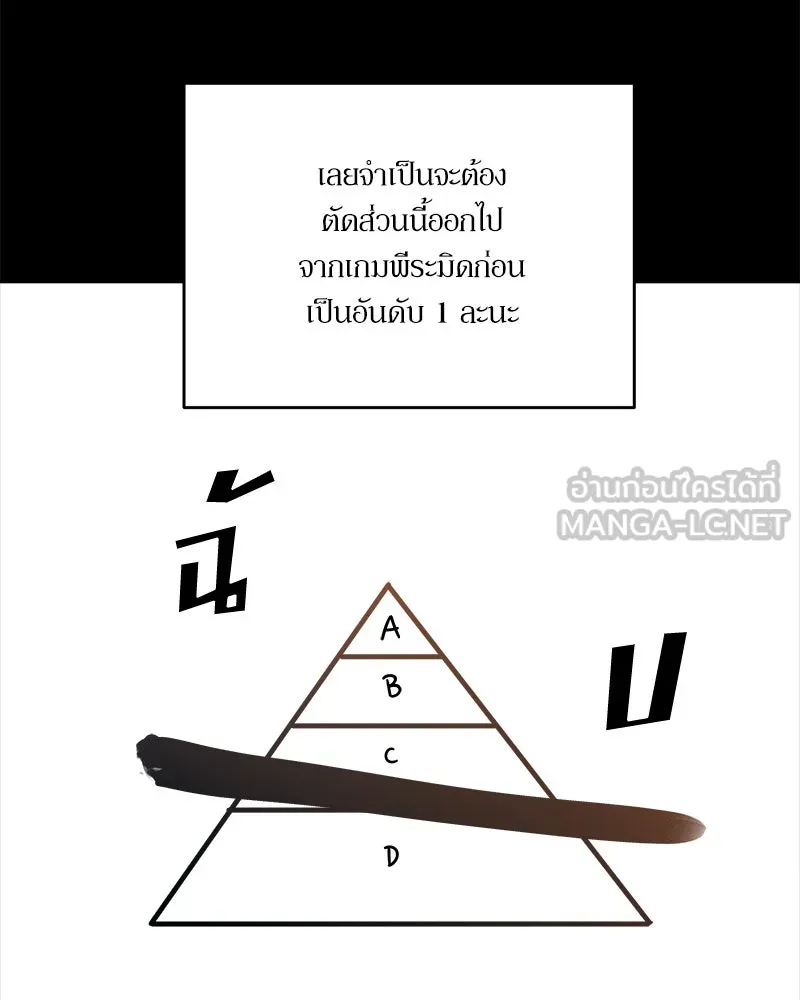 หน้า 117