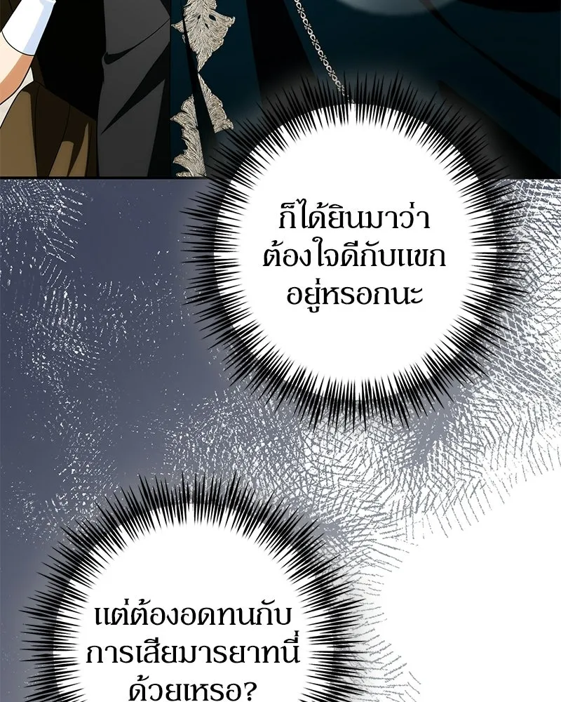 หน้า 98
