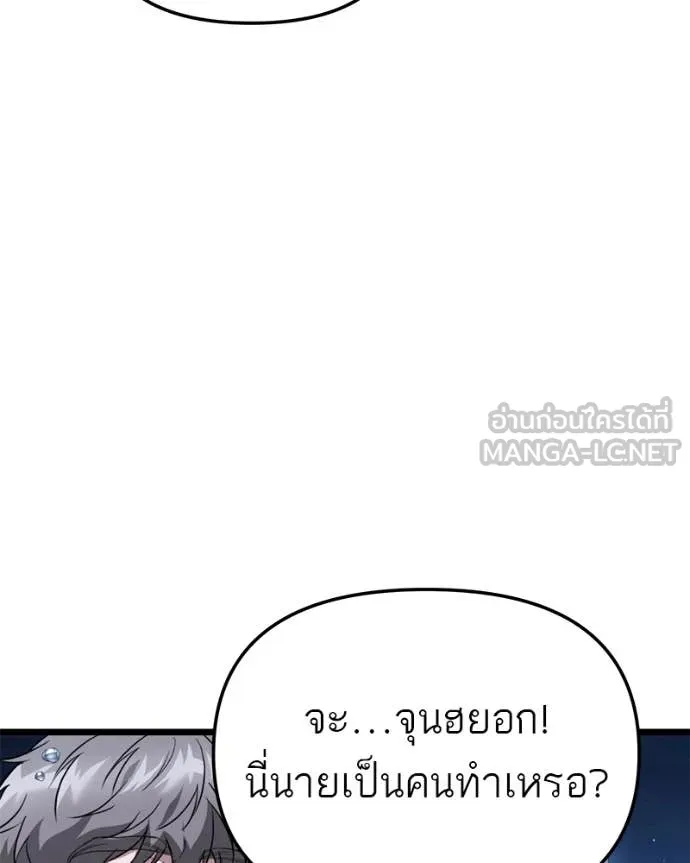 หน้า 118