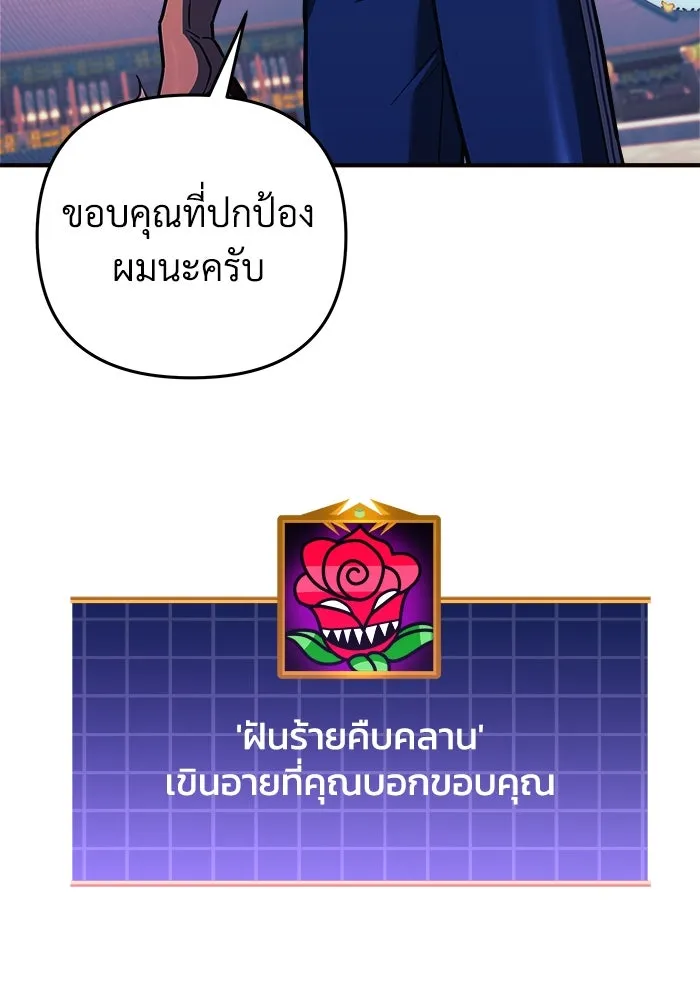 หน้า 89