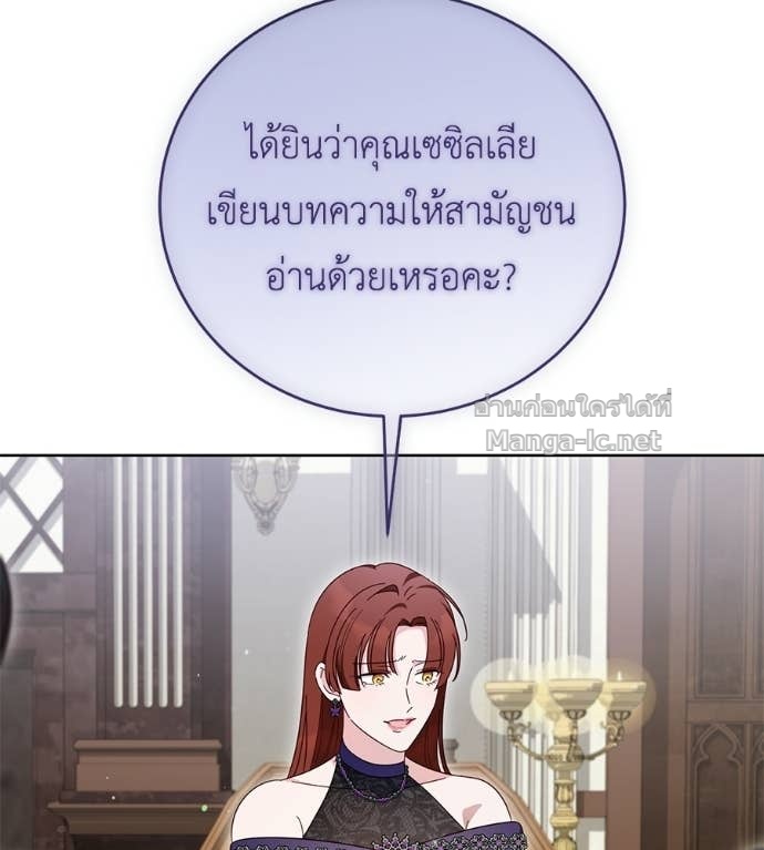 หน้า 93