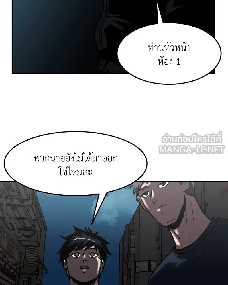 หน้า 90