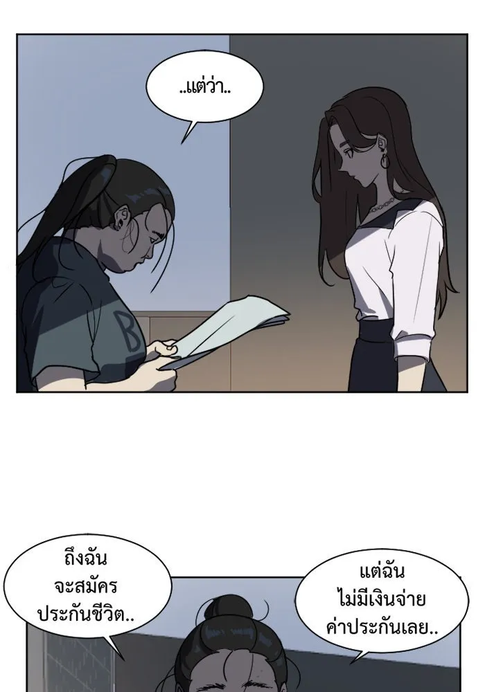 หน้า 94