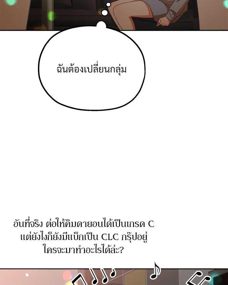หน้า 103
