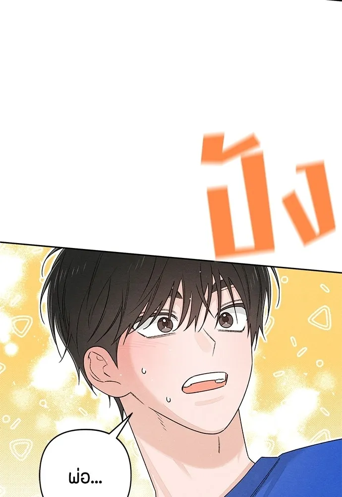 หน้า 76