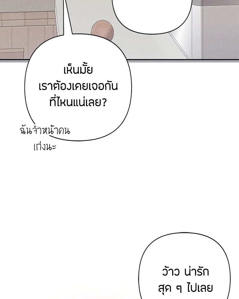 หน้า 106