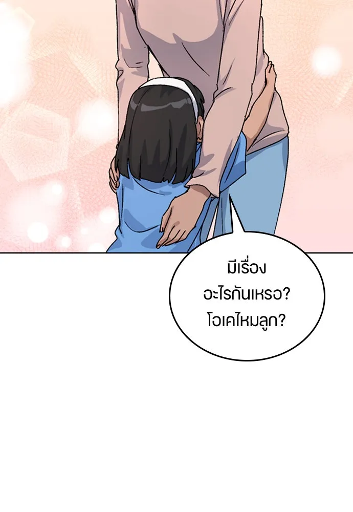 หน้า 130