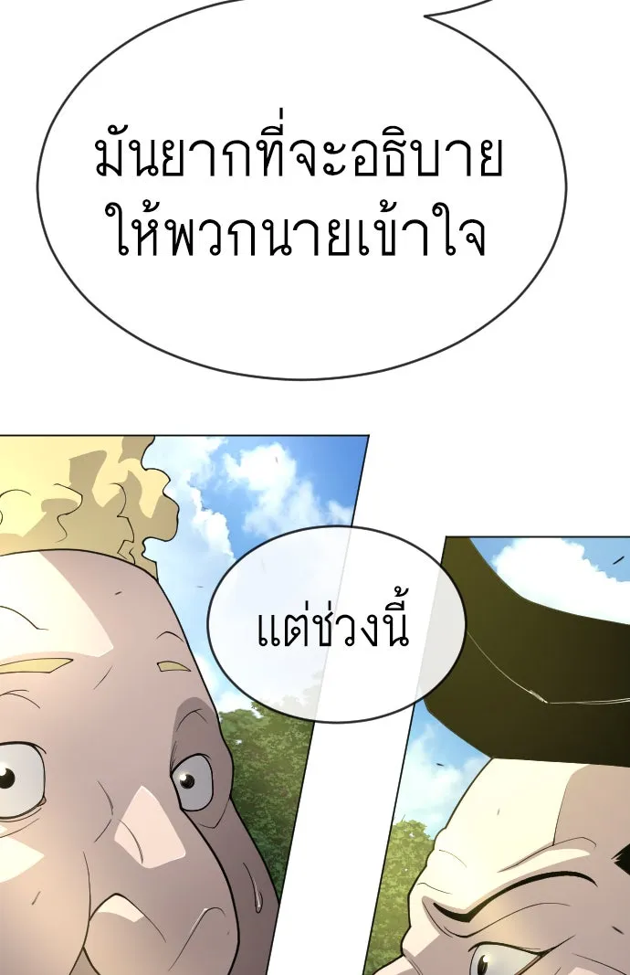 หน้า 161