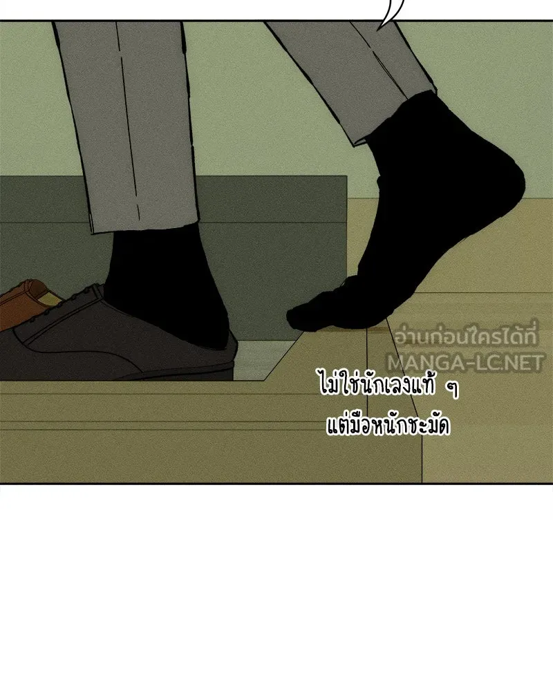 หน้า 144