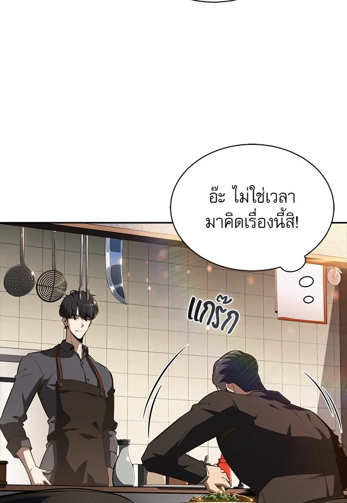 หน้า 137