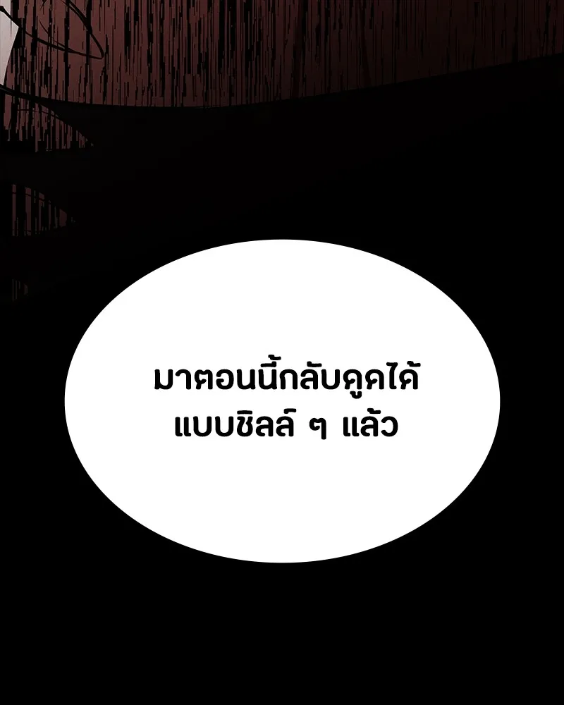 หน้า 145
