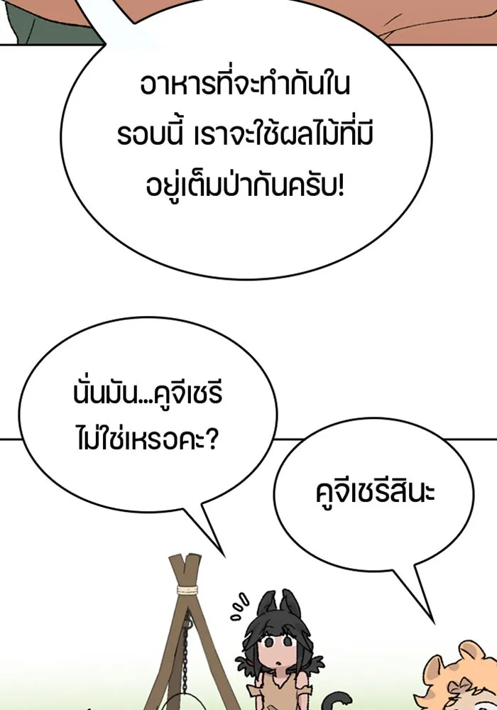 หน้า 115