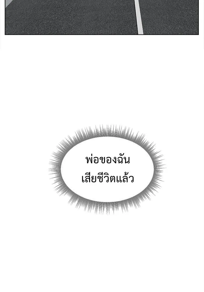 หน้า 103