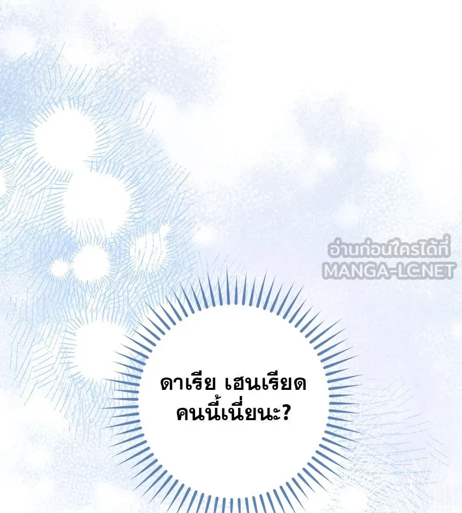 หน้า 117
