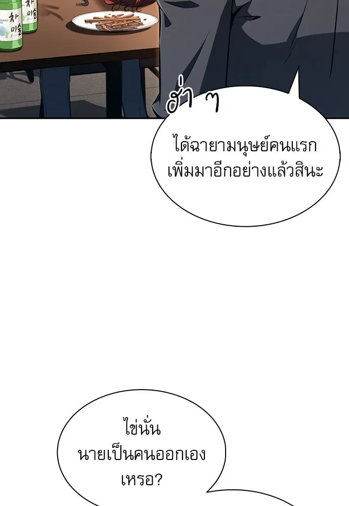 หน้า 145