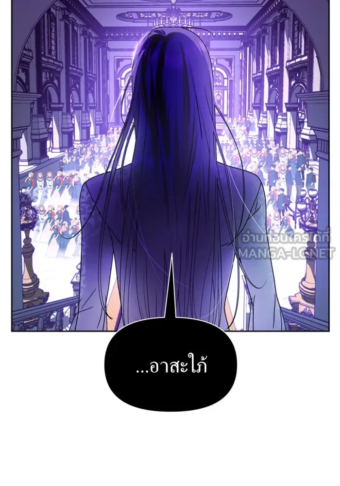 หน้า 144