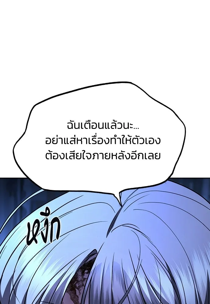 หน้า 101
