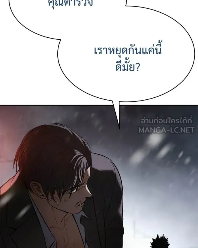 หน้า 159